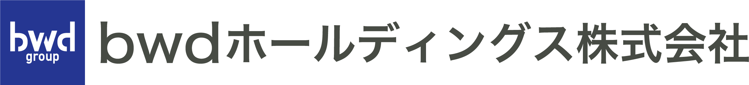 bwdホールディングス（株）